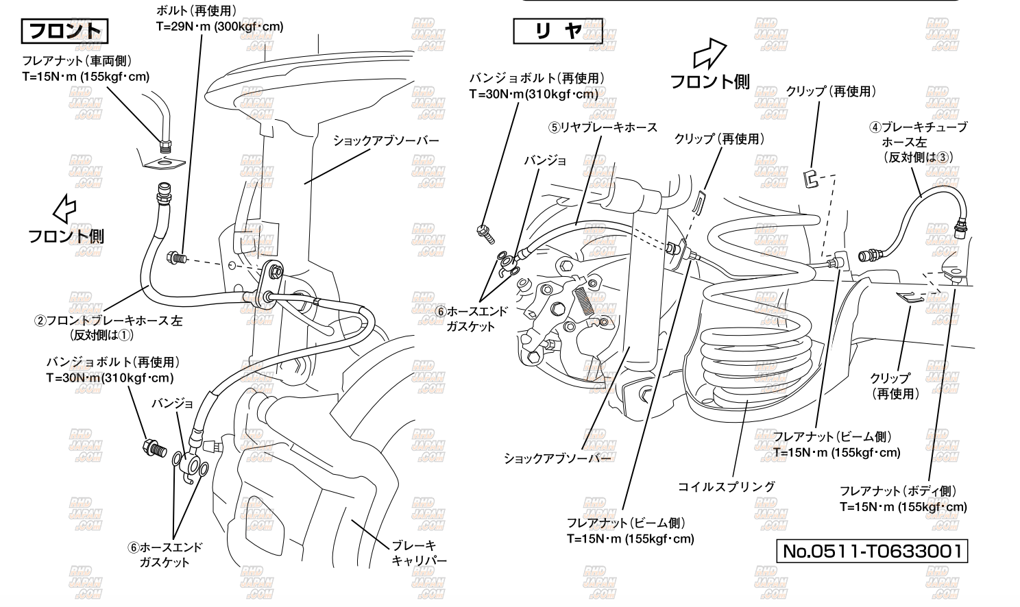 TRD Direct Brake Line Set - Vitz NCP91 NCP131 - RHDJapan